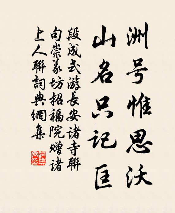 干戈日尋雅道衰,吾徒一別真可惜 詩詞名句