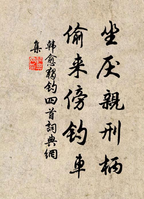 中見愁猿弔影而危處兮,叫秋木而長吟 詩詞名句