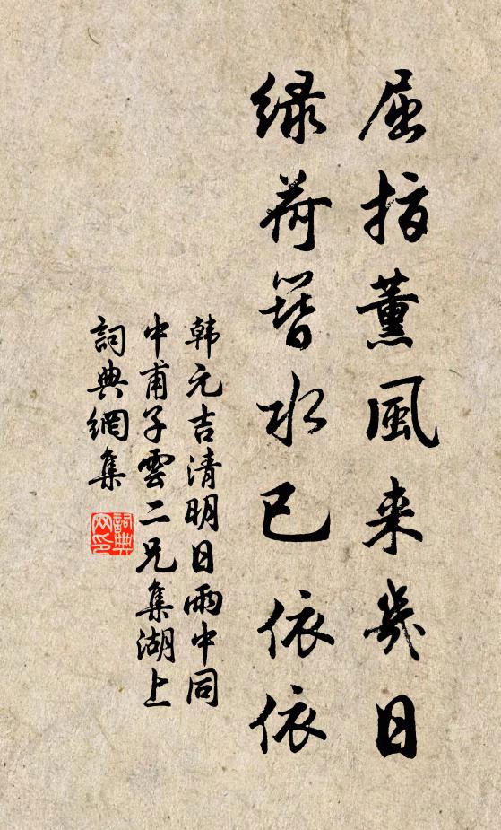 客,感而賦此 詩詞名句