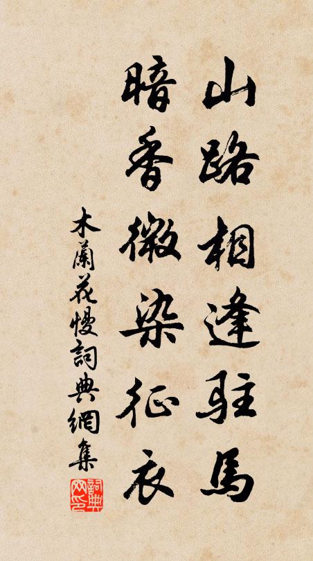 尊中政爾空空然，忽有一壺來眼邊 詩詞名句