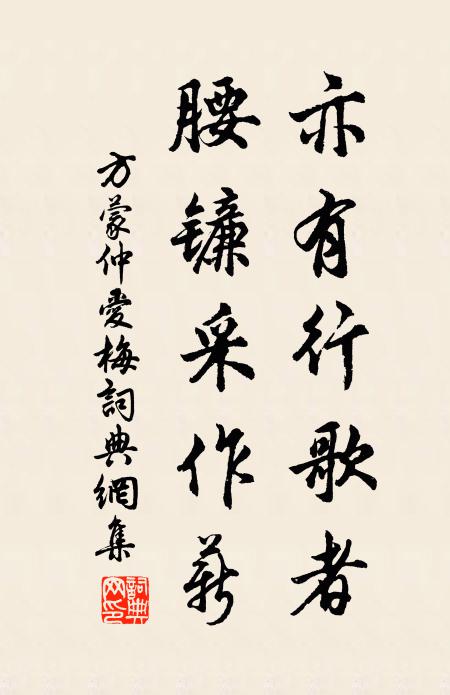 父子唐虞今古無 詩詞名句