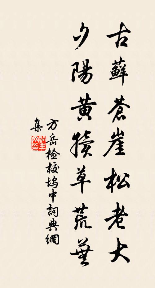 明知源在處,引遠頓殊觀 詩詞名句