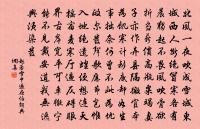 贈京西陳郎中原文_贈京西陳郎中的賞析_古詩文