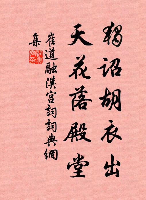 月里悟丹枝 詩詞名句