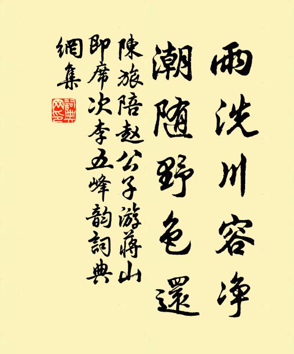 山禽不記春歸去，深樹一聲婆餅焦 詩詞名句