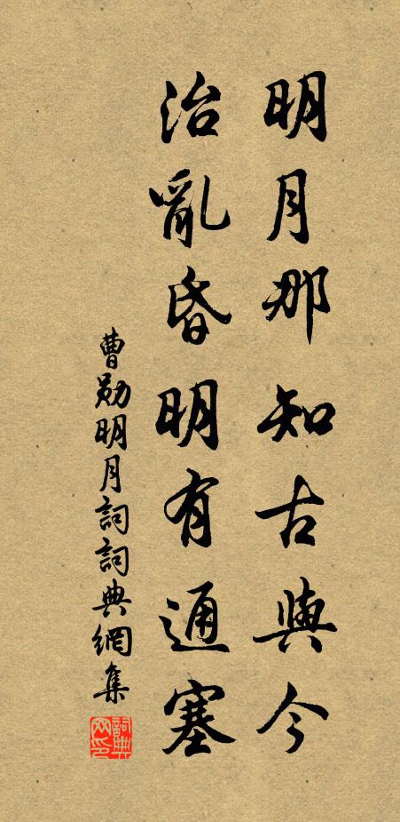 空聞狩岐隴，不見頌浯溪 詩詞名句