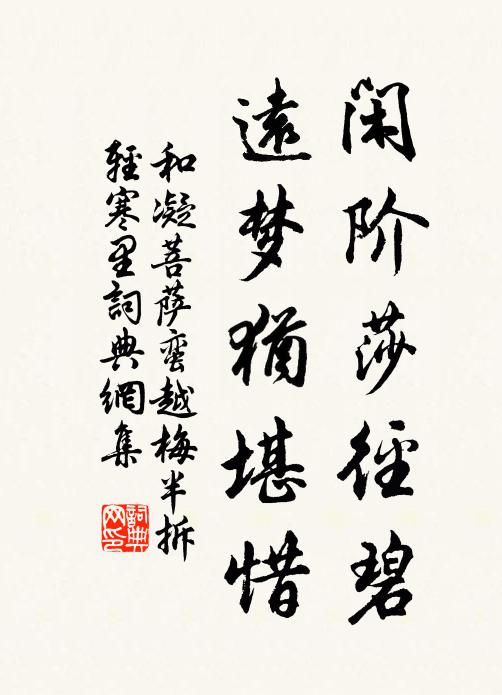 此鎮巧當兩汊路，每日飽看千帆風 詩詞名句