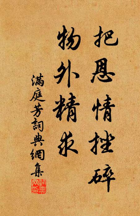 底事千帆來裊裊,復同孤鳥去悠悠 詩詞名句