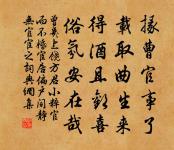 送并州郭書記原文_送并州郭書記的賞析_古詩文