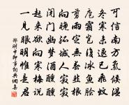 頌古一○一首原文_頌古一○一首的賞析_古詩文