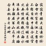 長相思三首原文_長相思三首的賞析_古詩文