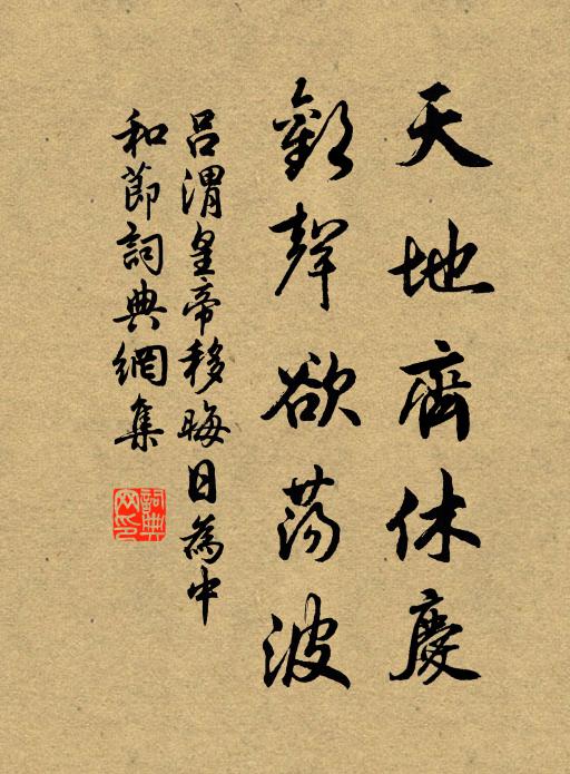 秋天碧雲夜，明月懸東方 詩詞名句