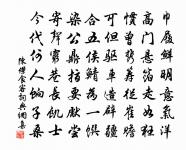 生米磯之至德觀余舊遊也嘗有題釣磯胡柏七言原文_生米磯之至德觀余舊遊也嘗有題釣磯胡柏七言的賞析_古詩文