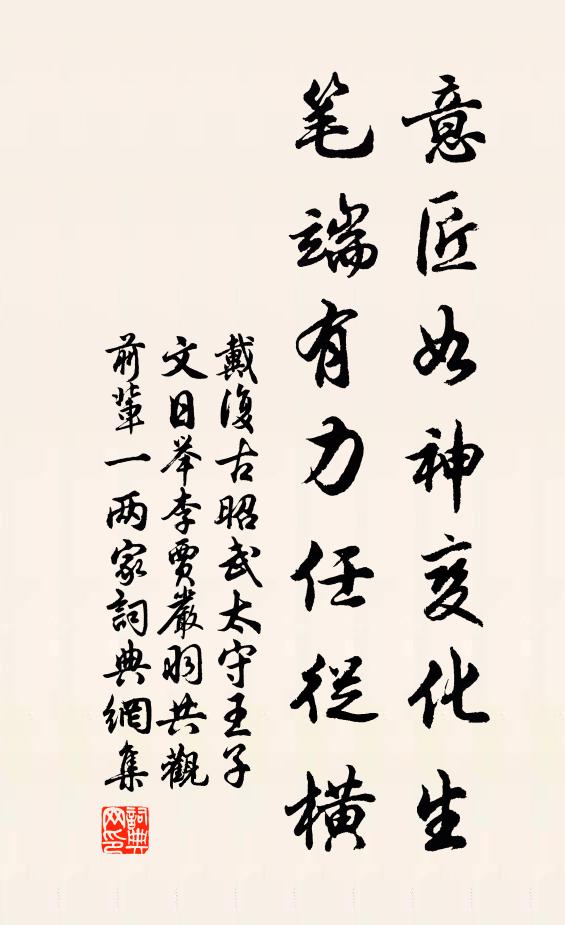 志大浩無期，醉膽空滿軀 詩詞名句