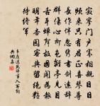 過八疊山原文_過八疊山的賞析_古詩文