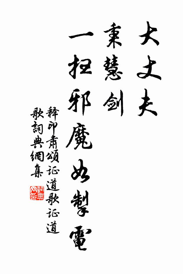 野渡煙迷谷，寒潭水漲沙 詩詞名句