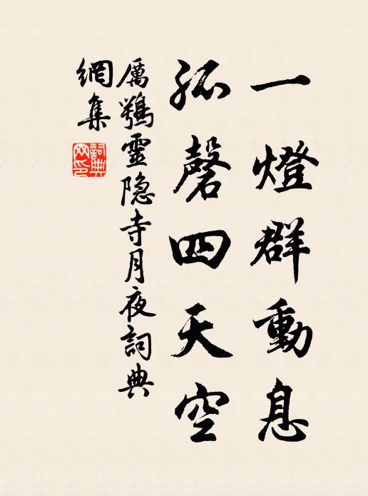 祁連山人天骨奇,十五能運朱屠椎 詩詞名句