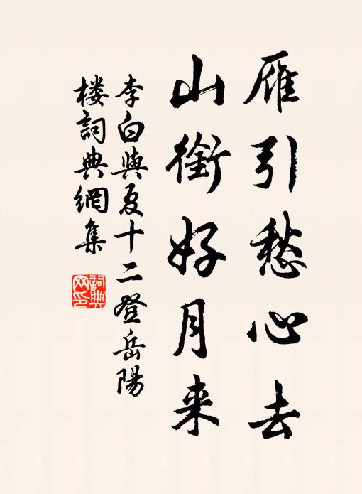 人事擾多智,天機行不言 詩詞名句