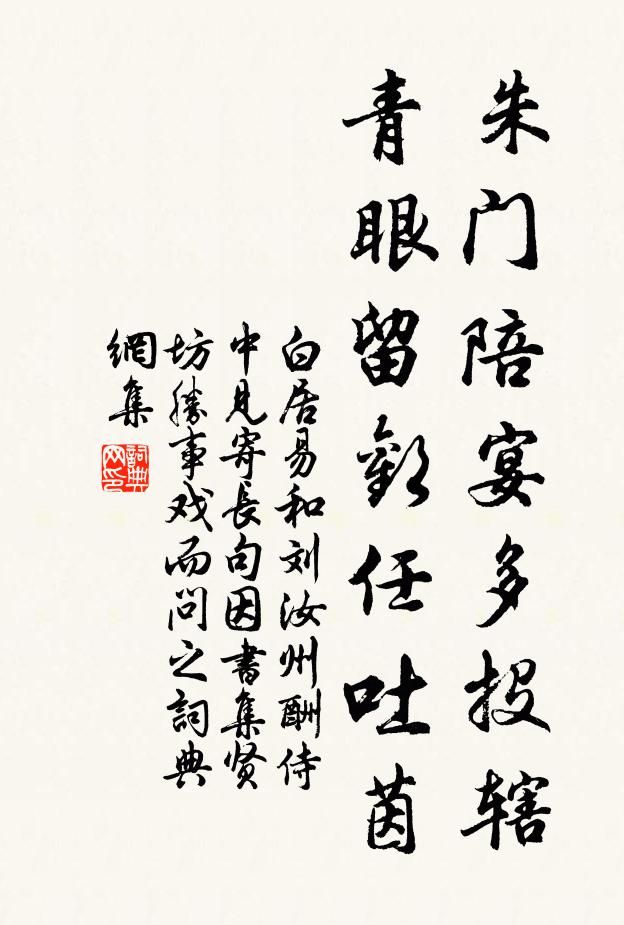 翠岩荊楚倜儻人,命蹇適丁兵燹時 詩詞名句