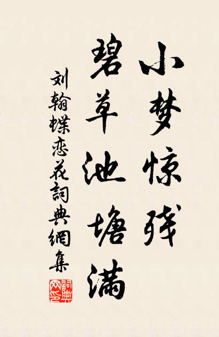 雲煙生濕潤,活脫米家山 詩詞名句