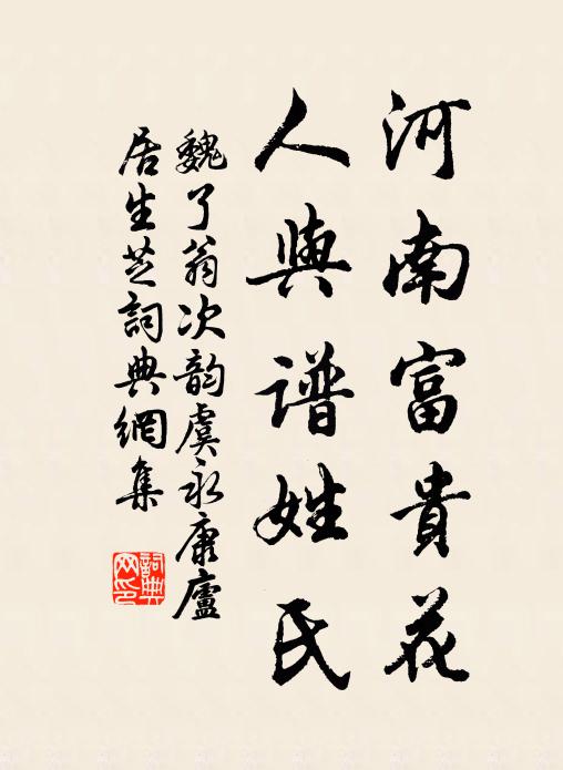 驚風飄疏竹，凌亂舞清光 詩詞名句