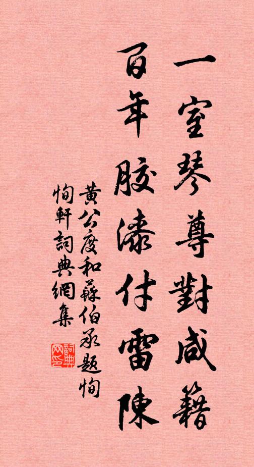 秦地山河連楚塞,漢家宮殿入青雲 詩詞名句