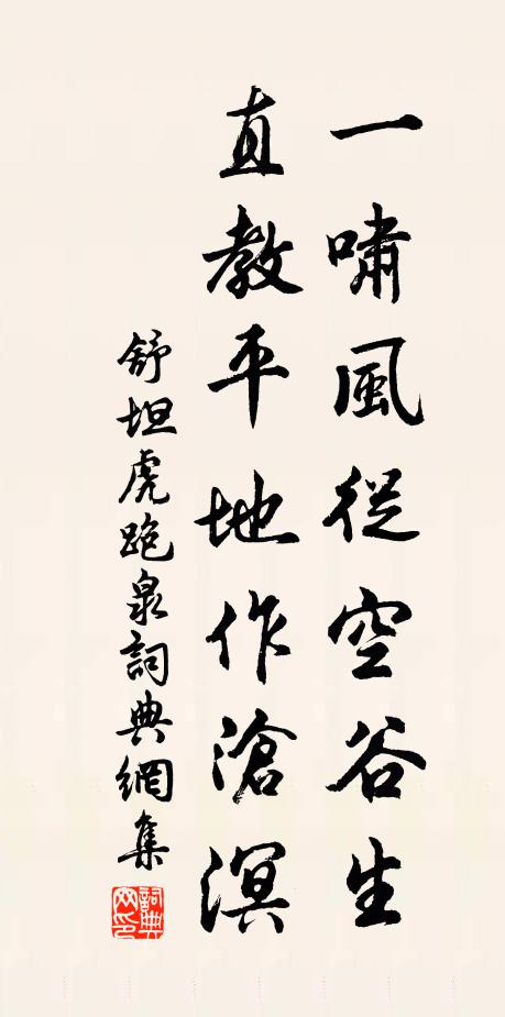 寧須面壁坐,到此即觀空 詩詞名句