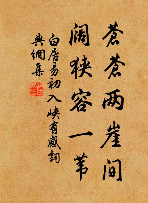 古稱秀色若堪餐，冷艷幽香畫更難 詩詞名句