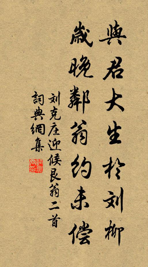 星斗光離離,欲見無羽翼 詩詞名句