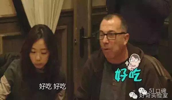 外國人試吃中國重口味美食