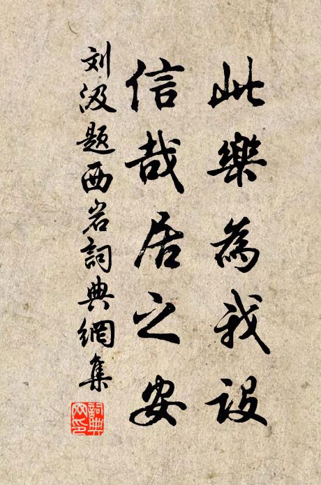 登白薠兮騁望,與佳期兮夕張 詩詞名句