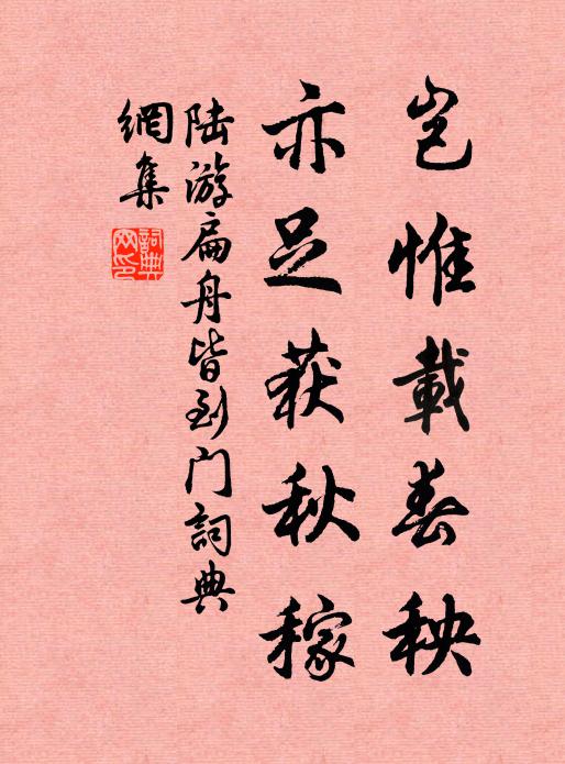 於國之陽，以這昊穹 詩詞名句