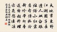 送戚維戚綸之閬州亳州原文_送戚維戚綸之閬州亳州的賞析_古詩文