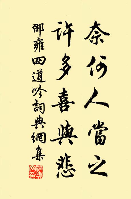 樓上宮妝早 詩詞名句