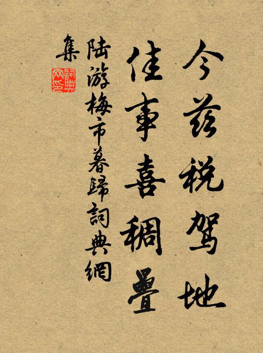 弄水滋宵露,垂枝染夕塵 詩詞名句