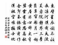 郊廟歌辭。太清宮樂章。再上原文_郊廟歌辭。太清宮樂章。再上的賞析_古詩文