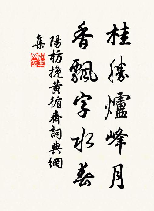 老人獨坐倚官樹，欲語潸然淚便垂 詩詞名句