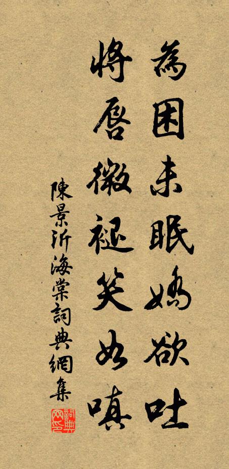 世家不乏人 詩詞名句