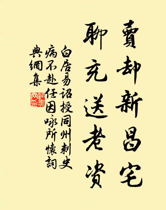 水從岷來如濁涇,夜榜黔江聊濯纓,玻璃徹底鏡面清 詩詞名句