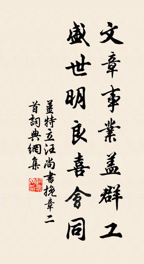 春花秋草,只是催人老 詩詞名句