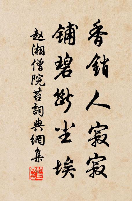 種桃三百樹，隨處有開花 詩詞名句