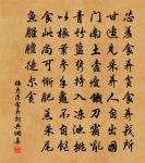 正仲思歸作篆畦今夜月十詩非篆畦月乃雁蒼月原文_正仲思歸作篆畦今夜月十詩非篆畦月乃雁蒼月的賞析_古詩文