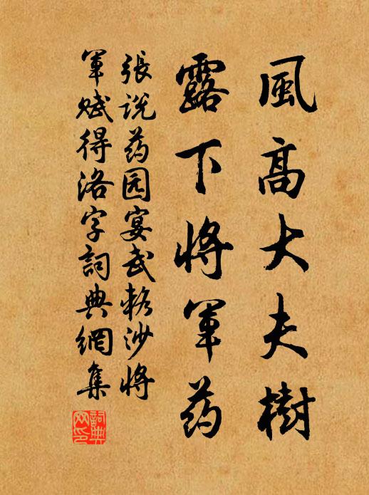 近法秦州體,篇篇妙入神 詩詞名句