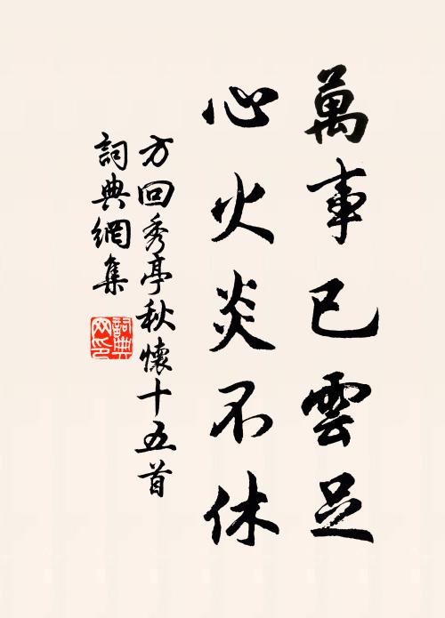 不知愁發換,空見隱龍蟠 詩詞名句