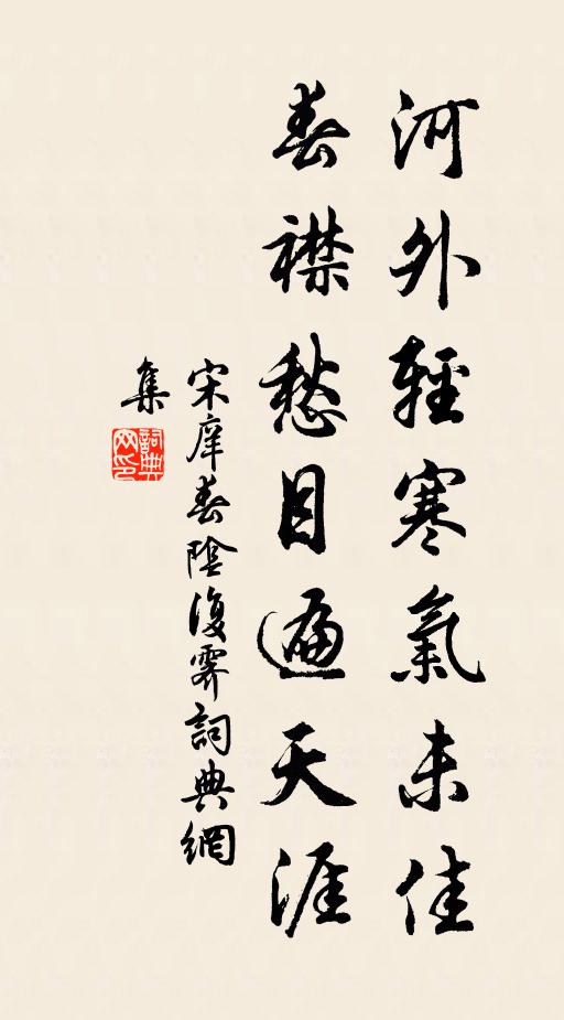 鄉閭人物久凋零,輩行如君卻老成 詩詞名句