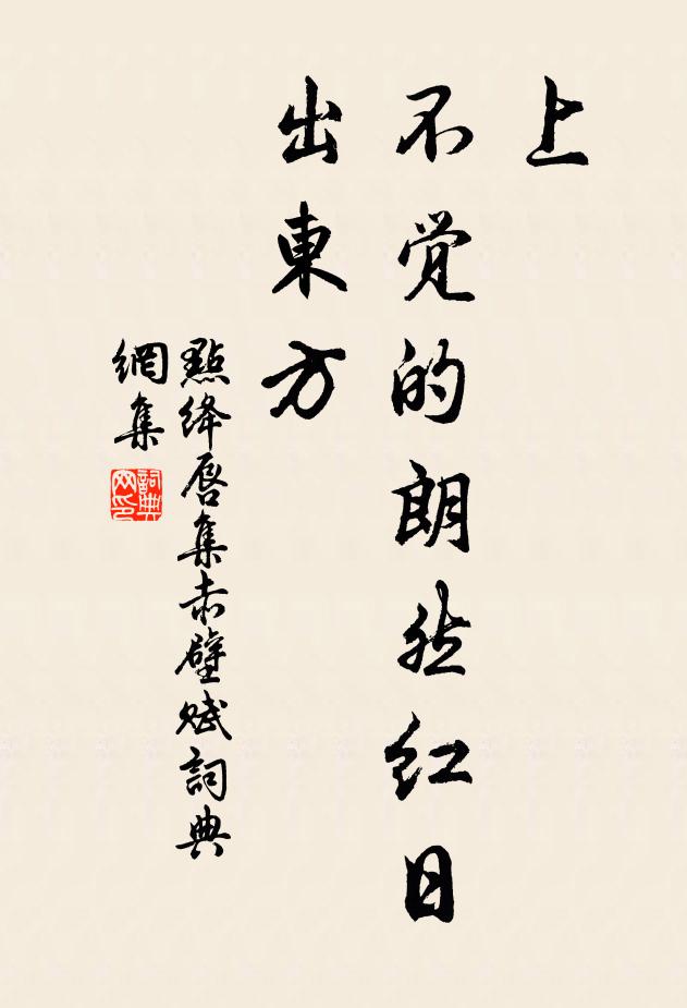 輕絲半拂朱門柳,細纈全披畫閣梅 詩詞名句