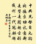 蕭條亭障遠,悽慘風塵多 詩詞名句