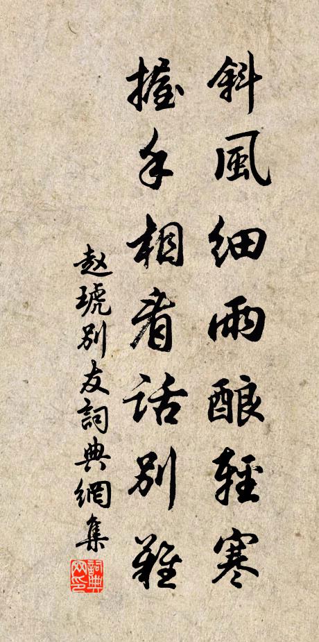 大學淵源不易窮,古人立志自童蒙 詩詞名句