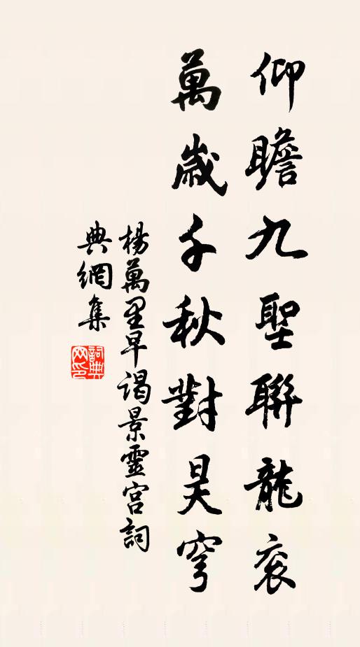 長亭柳色纏黃，遠客一枝先折 詩詞名句