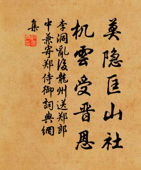 夜深青女濕微妝。 詩詞名句